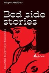 BED SIDE STORIES BED SIDE STORIES